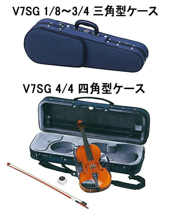 楽天市場】ヤマハ バイオリン ブラビオール V7SG : 楽器はじめるなら 