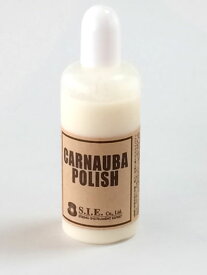 カルナバポリッシュ