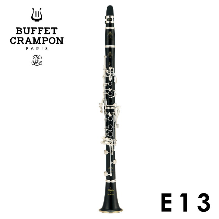 楽天市場】Buffet Crampon ビュッフェ・クランポン クラリネット E13 