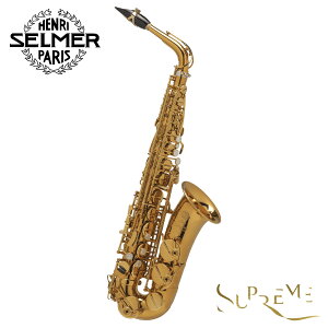 【セルマー正規特約店】【店頭在庫あり】H.SELMER アルトサックス Supreme シュプレーム ダークゴールドラッカー【彦坂眞一郎氏選定品】
