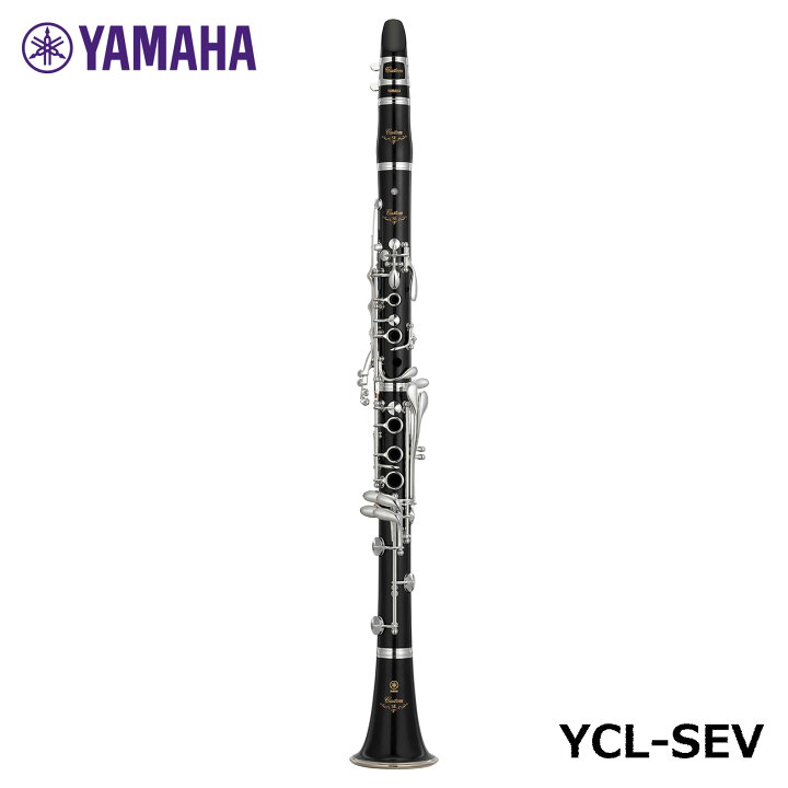 楽天市場】【店頭在庫あり】YAMAHA ヤマハ カスタム クラリネット SE-V 