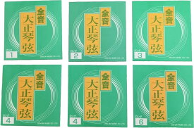 全音 大正琴ロング弦セット