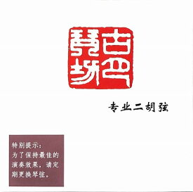 普及二胡弦セット ERS-50