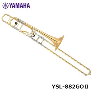 トロンボーン ysl-882」の人気商品一覧 | 安い商品を通販サイトから 