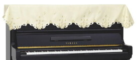 吉澤 アップライトピアノカバー トップカバー LC-224TG【返品不可】