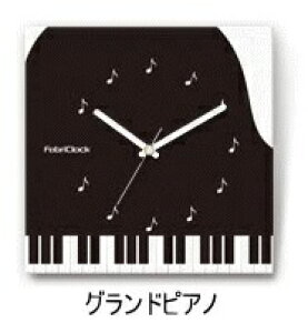 FabriClock t@uNbN v OhsAm byԕiszysz