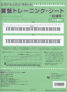 sAmEbXET|[g Ճg[jOV[g 88p