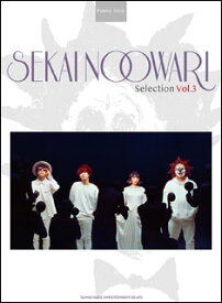 SEAKI NO OWARI セレクション3　ピアノソロ