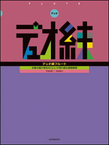 fIt[g@t̍ŏPʂ2lŎgފbK