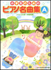 ŵ߂̃sAmȏW@A@oCG`x