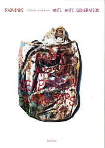 RADWIMPS�^ANTI ANTI GENERATION�@official score book�@�o���h�E�X�R�A