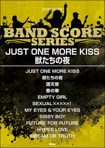 BUCK-TICK JUST ONE MORE KISS�^�b�����̖� �o���h�E�X�R�A