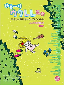 `ENC@J-POP 3iCDtjiŁj