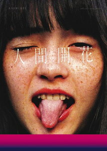 RADWIMPS�^�l�ԊJ�� official score book �o���h�E�X�R�A