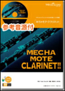 Ɩb@߂ჂeNlbg@WMC-13-004