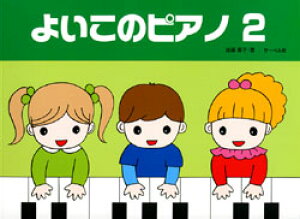  悢̃sAm2 ̂p[g[ ̎t 悢̃[NEubN2 Ղʂ肦 Zbg̔