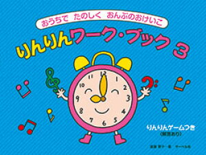  ł̂Ղ̂ 񃏁[NubN3 sAm3qAhoCXrZbg̔