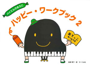 nbs[E[NubN2(ĂQ[)u͂ҁ[E҂́vɃsb^Ή