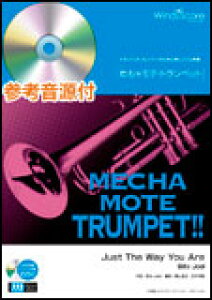 Just The Way You Are �߂��Ⴢ�e�g�����y�b�g WMP-14-004