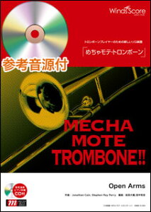 Open Arms ߂Ⴢeg{[ WMB-15-004