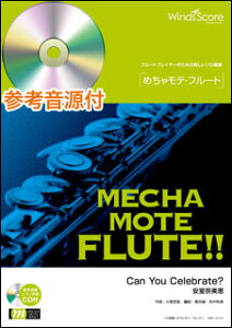 Can You Celebrate? �����ޔ��b �߂��Ⴢ�e�t���[�g WMF-14-010