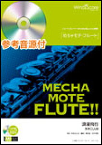 �Q����s �ĕ�CLUB �߂��Ⴢ�e�t���[�g WMF-14-008