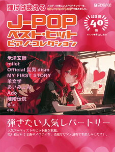 J-POPxXgEqbg/sAmERNV\EAW
