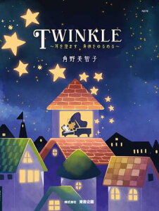 TWINKLE ���𐟂܂� �g�̂����߂�-NS78