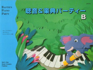 �o�X�e�B���@�������y�T�p�[�e�B�[�@B�@JWP275R�@������