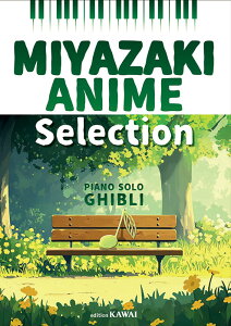 MIYAZAKI ANIME SelectionPIANO SOLO�[GHIBLI�[/����