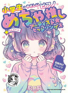 ŵ₳sAm ߂ᐄA[eBXgqbg\OXJi