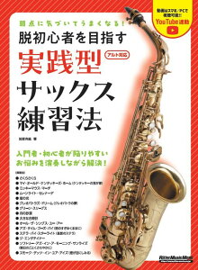 _ɋCÂĂ܂Ȃ!ES҂ڎwH^TbNXK@