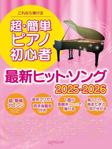 EȒPsAmS ŐVqbgE\O 2025-2026/Ȃe