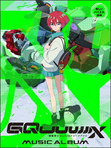 �@����mGundam GQuuuuuuX/�~���[�W�b�N�E�A���o��/�y�����o�C�G�����p