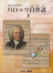 �o���b�N���y���@2�@�o�b�n�C�����F���V�����ւ̂�������@�����ŏ�������NS44R