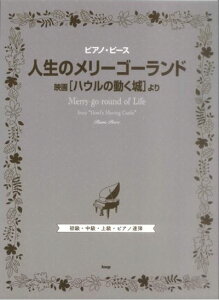 l̃[S[h(fwnE̓x)/sAmEs[X/P-152