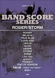 LUNA SEA ROSIER / STORM �o���h�E�X�R�A