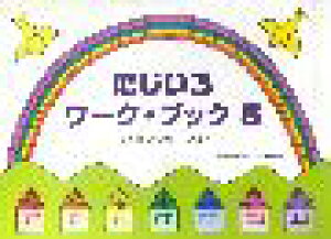 ɂ냏[NubN@5@iՃNCYj