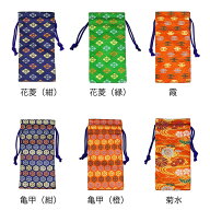 印守袋　（角印・落款印用の巾着袋）
