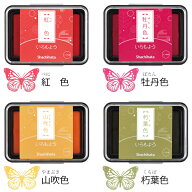 Shatihataスタンプパッド【いろもよう】