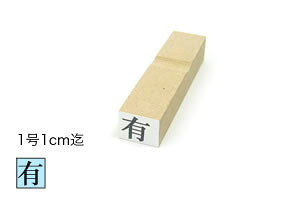 1sSy11cmzTCYF9.5mmi27pointjI[_[X^v