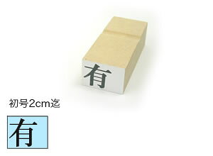 1sSy2cmzTCYF15.5mmi44pointjI[_[X^v