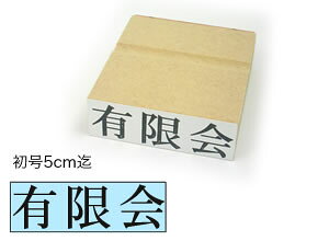 1sSy5cmzTCYF15.5mmi44pointjI[_[X^v