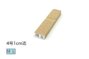 1sSy41cmzTCYF4.75mmi13.5pointjI[_[X^v