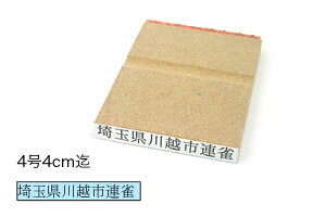 1sSy44cmzTCYF4.75mmi13.5pointjI[_[X^vEZ