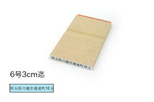 1sSy63cmzTCYF2.75mmi8pointjI[_[X^v