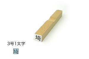 1sSy31zTCYF5.5mmi15.5pointjI[_[X^v