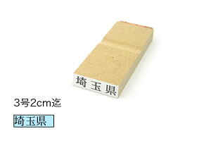 1sSy32cmzTCYF5.5mmi15.5pointjI[_[X^v