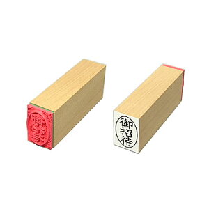 既製ゴム印【ち印】事務用・仕事用スタンプ