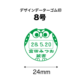印面